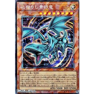 アルティメットレア】ラーの翼神竜－不死鳥 - アメニティードリーム通販部