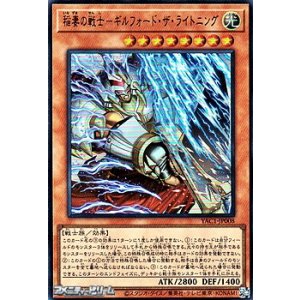 アルティメットレア】天下独歩の大義賊 - アメニティードリーム通販部