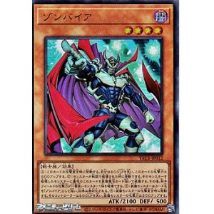 ウルトラレア】真紅眼の超越黒竜 - アメニティードリーム通販部
