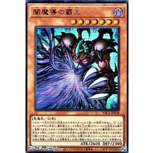ウルトラレア】真紅眼の超越黒竜 - アメニティードリーム通販部