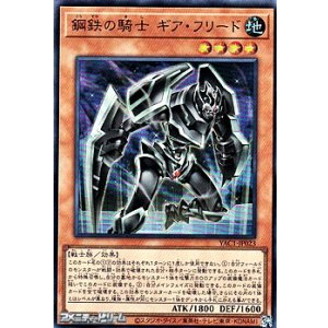 ウルトラレア】真紅眼の超越黒竜 - アメニティードリーム通販部
