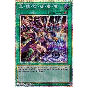 スーパーレア】天魔の聲選姫 - アメニティードリーム通販部