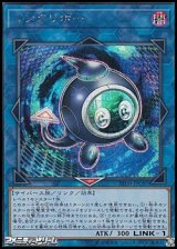 画像: 【シークレットレア】リンクリボー