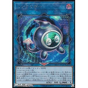 画像: 【シークレットレア】リンクリボー