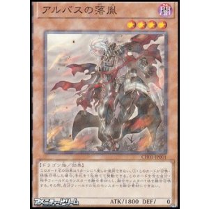 画像: 【パラレル】アルバスの落胤