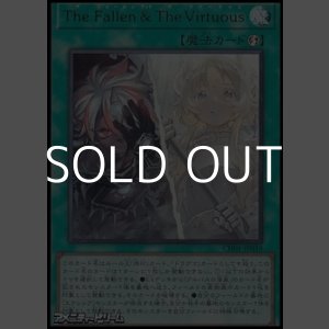 画像: 【ウルトラレア】The Fallen & The Virtuous