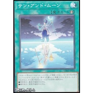 画像: 【ノーマル】サン・アンド・ムーン