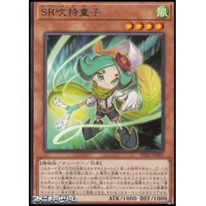 遊戯王シングル アメニティードリーム通販部 Page 7