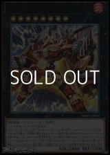 画像: 【アルティメットレア】ギガンティック“チャンピオン”サルガス