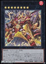 画像: 【ウルトラレア】ギガンティック“チャンピオン”サルガス
