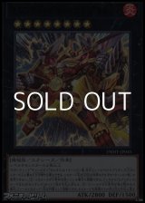 画像: 【ウルトラレア】ギガンティック“チャンピオン”サルガス