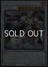 画像: 【プリズマティックシークレットレア】カオス・デーモン－混沌の魔神－
