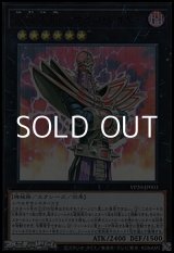 画像: 【ウルトラレア】人造人間-サイコ・レイヤー