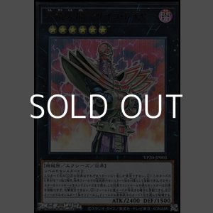 画像: 【ウルトラレア】人造人間-サイコ・レイヤー