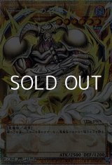 画像: 【プリズマティックシークレットレア】デーモンの召喚