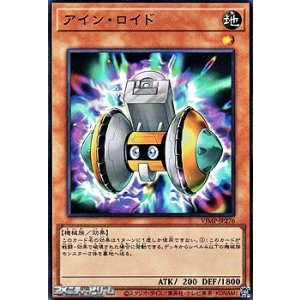 画像: 【ウルトラレア】アイン・ロイド