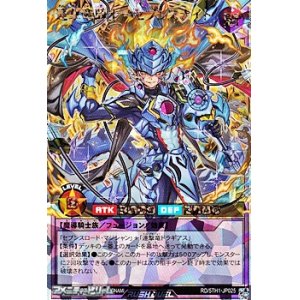 画像: 【オーバーラッシュレア】連撃竜騎士－セブンスナイト