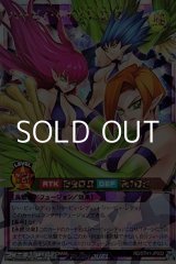 画像: 【オーバーラッシュレア】ハーピィ・レディ１・２・３