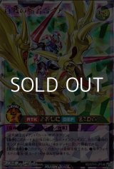 画像: 【オーバーラッシュレア】百戦の覇者ガイア