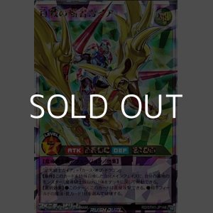 画像: 【オーバーラッシュレア】百戦の覇者ガイア