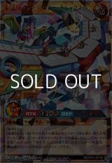 画像: 【オーバーラッシュレア】メガジョインテック・フォートレックス［Ｒ］