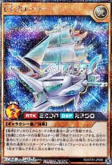画像: 【シークレットレア】ＥＸプローラー