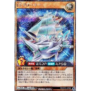 画像: 【シークレットレア】ＥＸプローラー