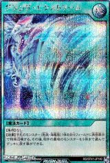 画像: 【シークレットレア】グランド・エクストリーム