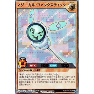 画像: 【ウルトラレア】マジニカル・ファンタスティック