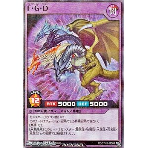 画像: 【スーパーレアパラレル】Ｆ・Ｇ・Ｄ