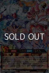 画像: 【オーバーラッシュレア】ローレ・ライミー