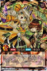 画像: 【オーバーラッシュレア】狐狸茶々