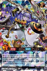 画像: 【オーバーラッシュレア】ネクメイド・ルーカー