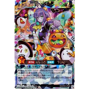 画像: 【オーバーラッシュレア】ネクメイド・Ｒｅ：Ｄ