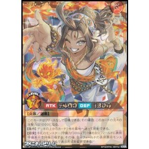 画像: ☆イラスト違い【オーバーラッシュレア】ヘルシィ・サティー