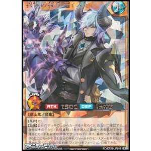 画像: 【オーバーラッシュレア】救惺の轟拳 フィスト