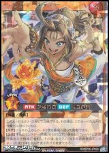画像: 【オーバーラッシュレア】ヘルシィ・サティー