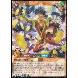 画像: 【オーバーラッシュレア】噂の忍者ゴエゴエ
