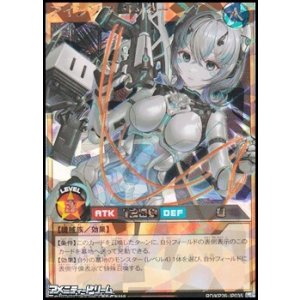 画像: 【オーバーラッシュレア】アインソフ・リッター