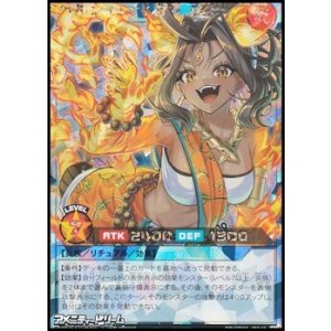 画像: 【オーバーラッシュレア】ヘルシィ・ティガサティー