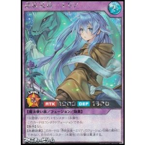 画像: 【シークレットレア】憑依装着－エリア