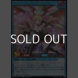 画像: 【シークレットレア】ヘルシィ・エリザラミラ