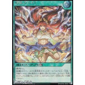 画像: 【シークレットレア】健康ズハイ！