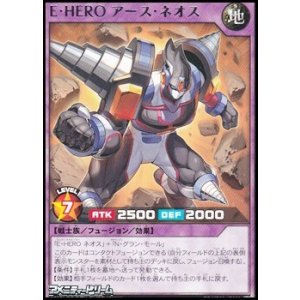 画像: 【レア】Ｅ・ＨＥＲＯ アース・ネオス