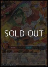 画像: 【オーバーラッシュレア】スパークハーツ・アネッシュ