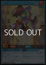 画像: 【シークレットレア】スパークハーツ・パッションアネッシュ