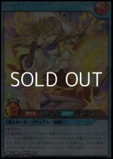 画像: 【シークレットレア】スパークハーツ・パッションマクマ