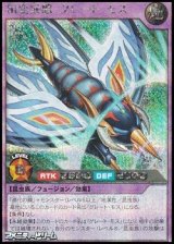 画像: 【シークレットレア】相変異態・グレート・モス