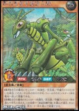 画像: 【シークレットレア】群れをなす昆虫人間