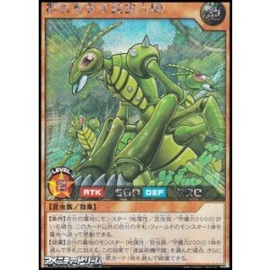 画像: 【シークレットレア】群れをなす昆虫人間